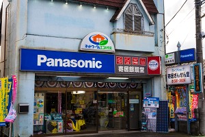 �񋏂��񂹂񓰁@�O��