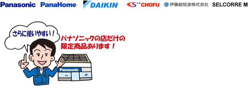 �񋏂��񂹂񓰂̎戵�����[�J�[