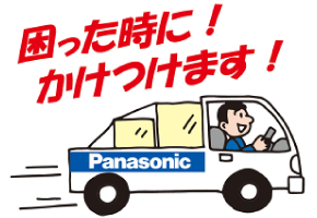 �񋏂��񂹂񓰂͂��܂��������ɋ삯���܂��I