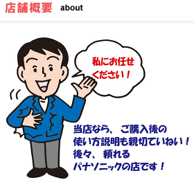 �񋏂��񂹂񓰂̓X�܊T�v�@���o��