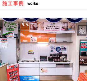 �񋏂��񂹂񓰂̎{�H����@���o��